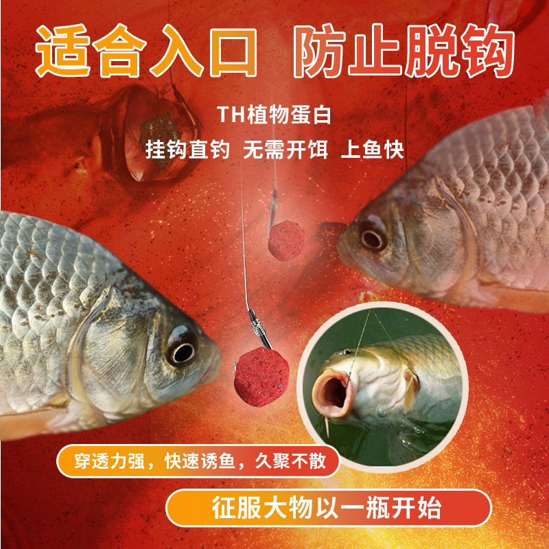 谷蜀香鲜丹垂钓用品钓鱼颗粒鱼饵