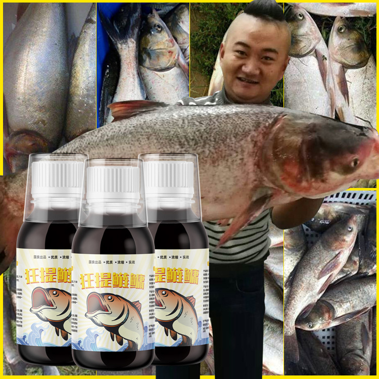 鲢鳙钓鱼小药花鲢白鲢大头胖头鱼