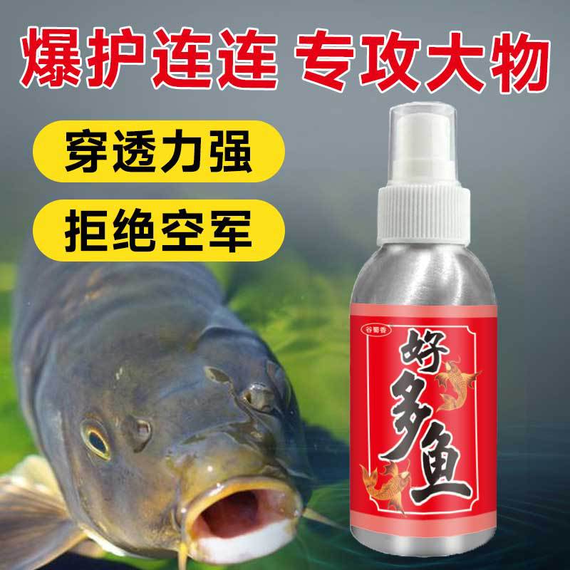 谷蜀香好多鱼鲫鲤草鲢鳙罗非翘嘴