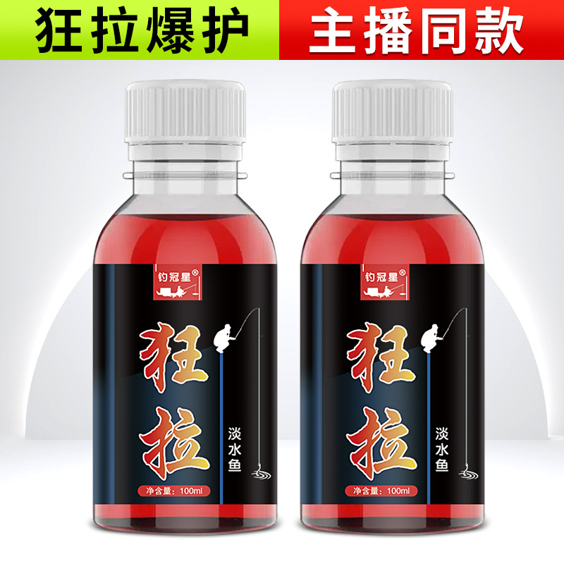 狂拉钓鱼小药鲫鲤青草鲢鳙野钓黑