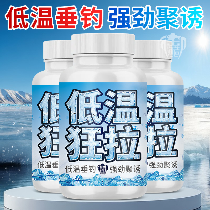 秋冬低温狂开口钓鱼小药野钓黑坑