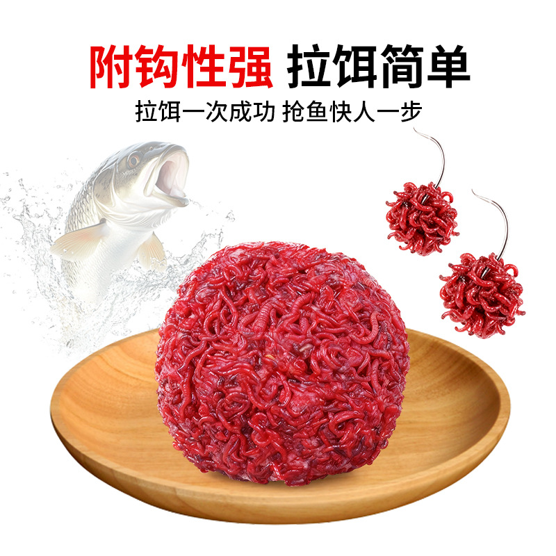 红虫炮正品不沾手黑坑野钓冬季鲫