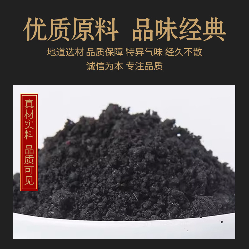 黑坑野钓麝香西藏人工合成麝香粉