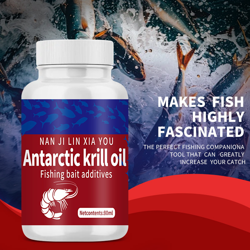 红虫诱虾油鱼剂跨境定贴标条码塑