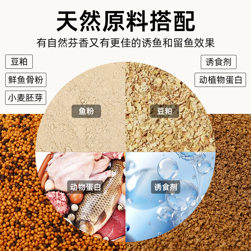 吴亚同款浮底抽心钓鱼饵料黑坑专