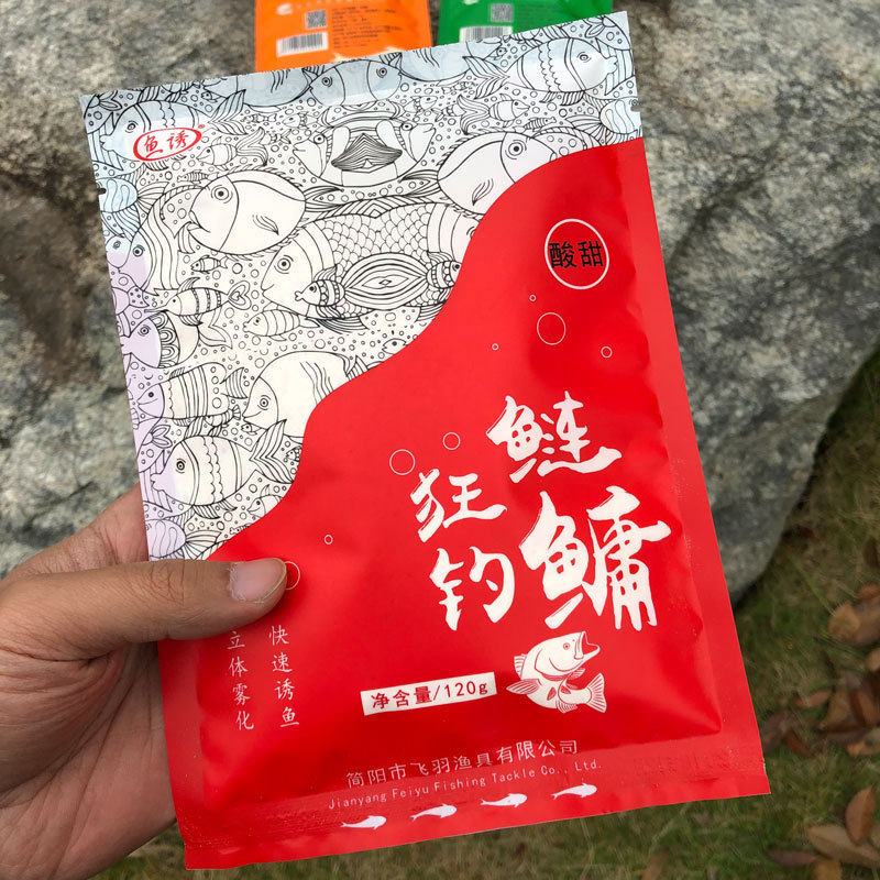 鱼诱狂钓鲢鳙钓鱼饵料浮钓花鲢白鲢胖头鱼大头鱼水怪钓饵水雷钓笼