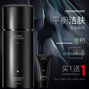 和风雨氨基酸男士洗面奶控油祛痘黑头淡化痘印收缩毛孔护肤品正品