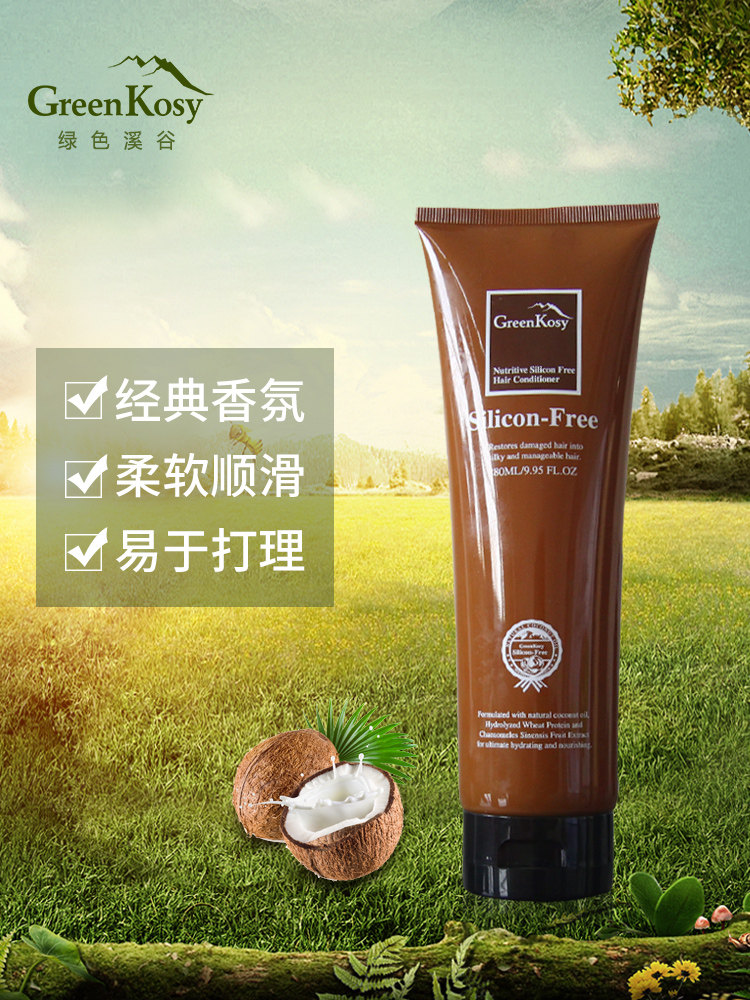 澳洲绿色溪谷护发素椰油营养护发乳正品修复干枯补水顺滑护理头发,美发护发/假发,护发素,淘宝优惠券,粉丝福利购,淘宝优惠卷