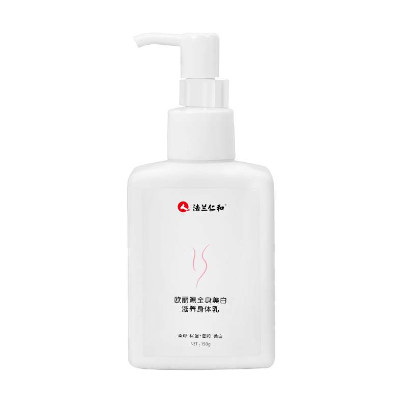 身体乳美白补水洗白(身体乳美白补水洗白怎么用) 身体乳美白补水洗白(身体乳美白补水洗白怎么用)