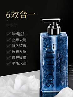 和风雨洗发水男士专用除螨去屑止痒控油洗头膏露去头屑头皮屑去油