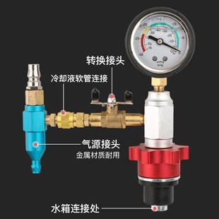 汽车防冻液更换工具加注器冷却液更换水箱冷却液更换工具 真空式