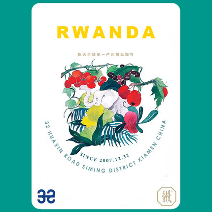 32how咖啡 卢旺达 Rwandan 手冲咖啡居家出游伴侣挂耳咖啡