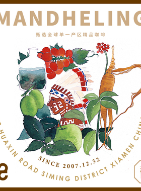 32how咖啡 曼特宁Mandheling印尼咖啡便携式咖啡 浓郁挂耳咖啡