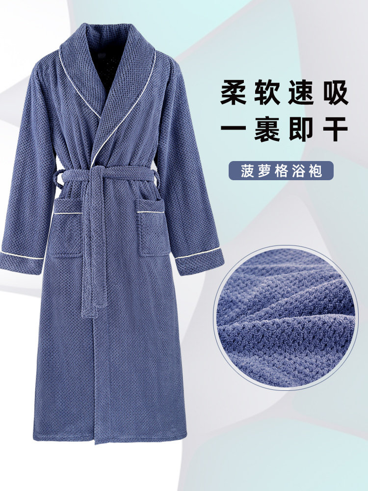 睡袍男珊瑚绒中长款吸水速干浴袍中长款情侣家用四季款女士睡袍衣