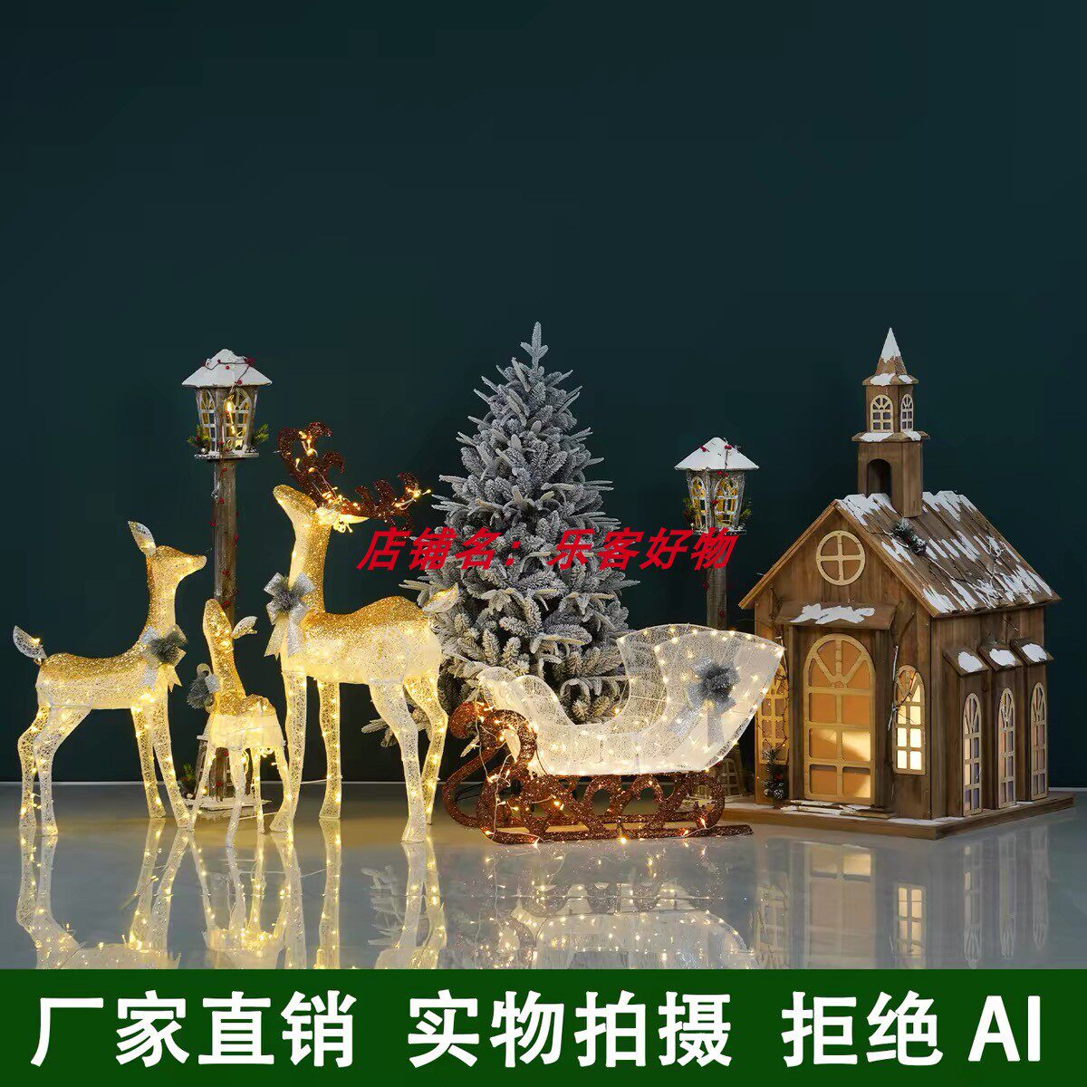 圣诞节大型鹿拉车场景装饰发光铁艺鹿拉雪橇车酒店橱窗母子鹿摆件