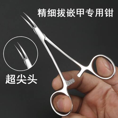 指甲剪甲沟炎专用指甲刀修脚刀剪脚趾指甲尖嘴钳子鹰嘴钳指甲剪刀