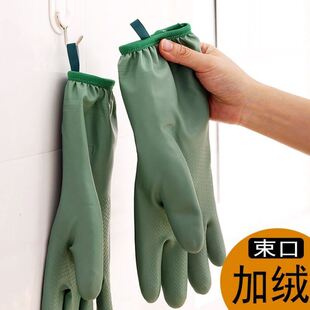 洗碗家务手套加绒束口耐用加厚男女通用冬天清洁橡胶防水保暖短款