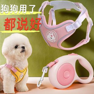 宠物狗狗牵引绳柴犬泰迪比熊小型犬背心式胸背带防挣脱外出遛狗绳