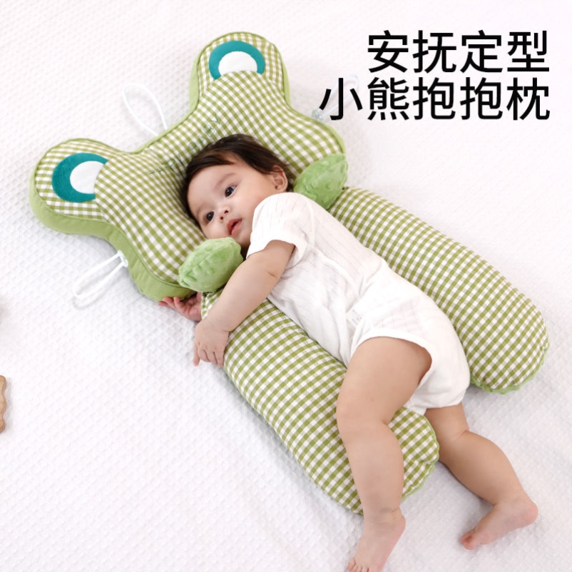 婴儿枕头定型枕矫正头型新生定形枕安抚睡觉神器防偏头枕苎麻透气