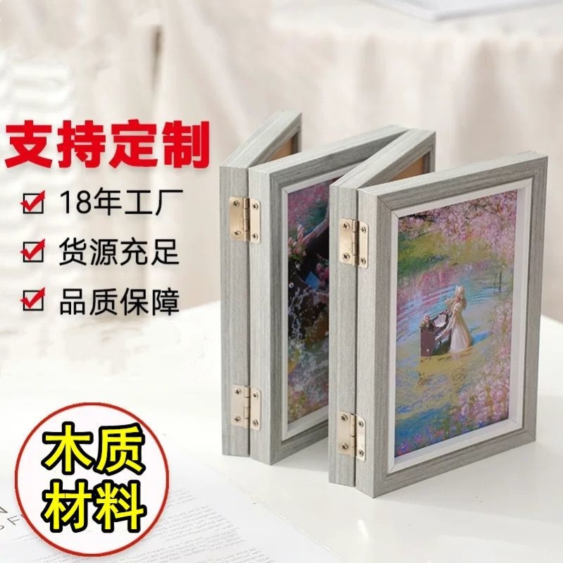 小卡相框摆台明信片连体折叠相框定制毕设洗照片毕业相框生日礼物