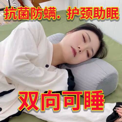 头颈曲线颈椎枕头反弓变直护脖子腰支撑助睡眠圆柱枕学生宿舍睡觉