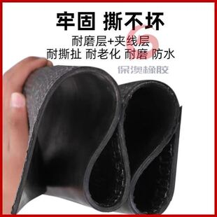 铺车底橡胶板小货车专用橡胶皮耐磨夹线牛槽输送带铺车厢橡胶垫