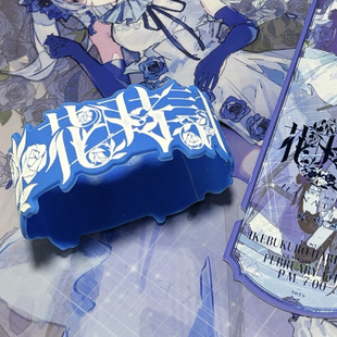 東雪蓮2nd演唱会「花钟」纪念腕带