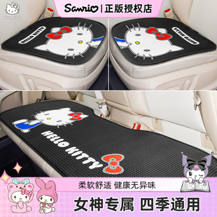 Kitty汽车坐垫三件套四季 通用主驾驶网红女生可爱卡通座垫子冬季