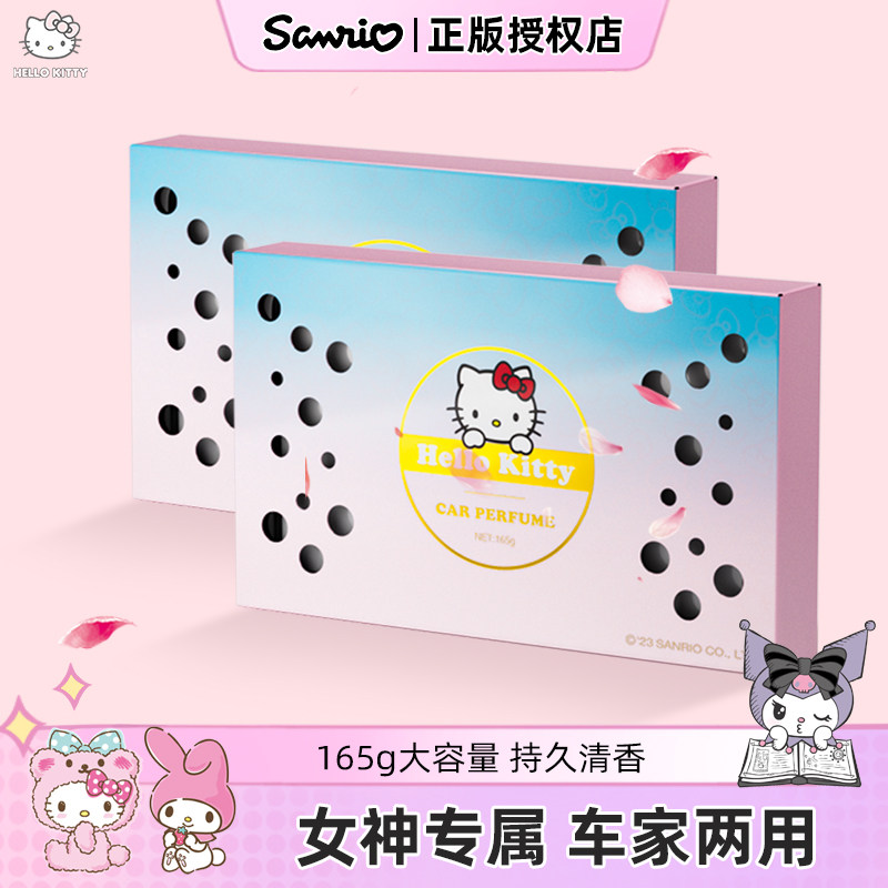 女士车载香薰固体香水留香持久