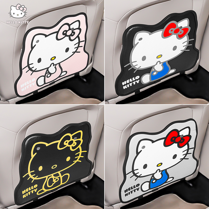 kitty汽车防踢垫后排座椅防磨垫儿童卡通防踢贴车内通用防脏垫子
