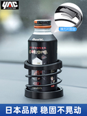 YAC车载水壶架固定座车内水杯座汽车杯架粘贴式 仪表台烟灰缸支架