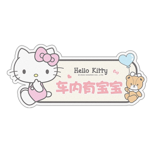 kitty汽车实习车贴反光新手上路车贴纸女司机遮挡划痕个性创意