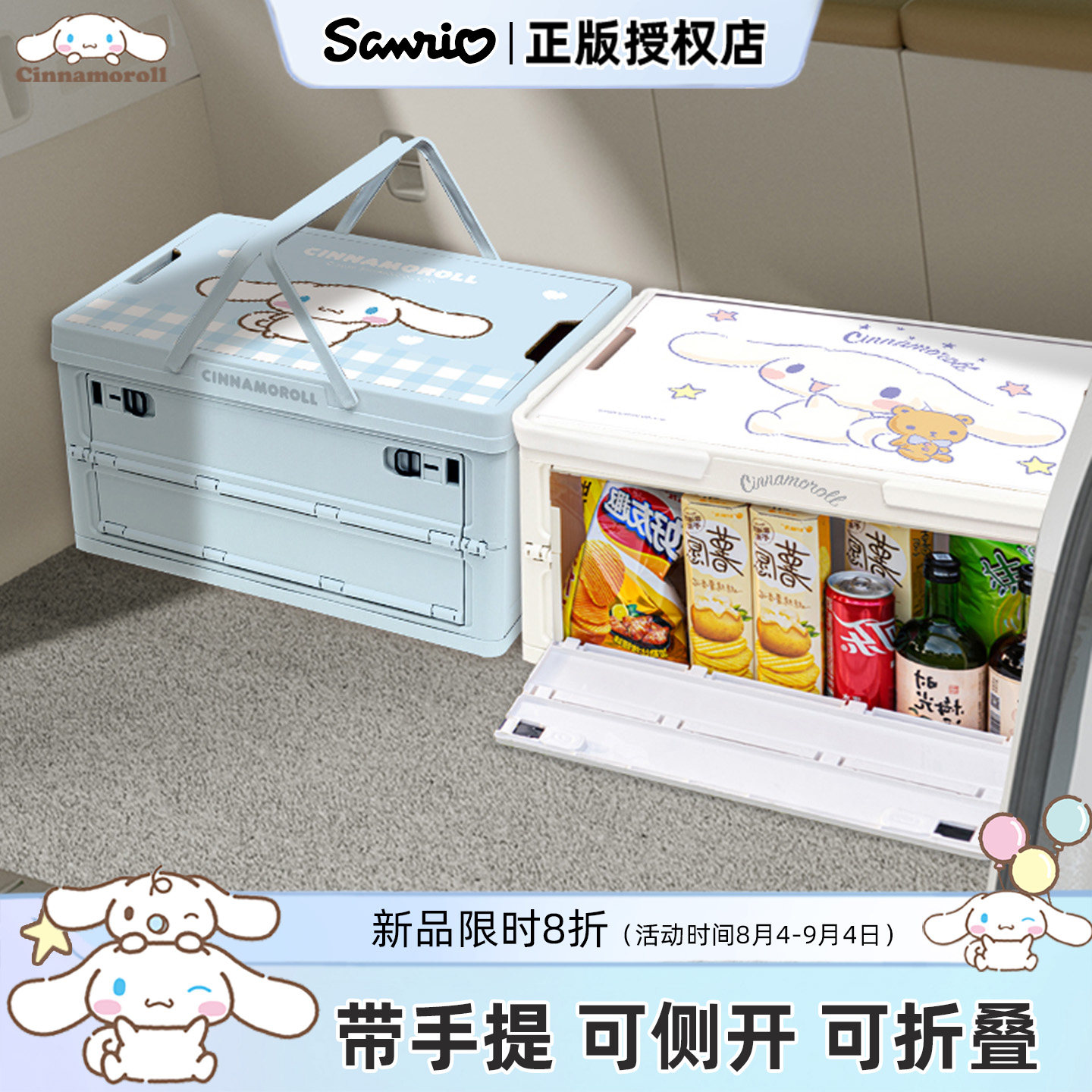 玉桂狗车载折叠大容量收纳箱