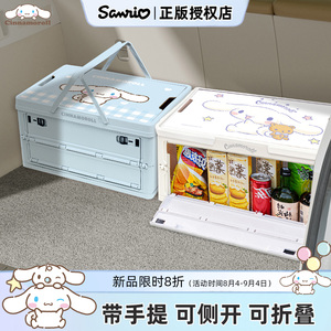 玉桂狗车载折叠大容量收纳箱