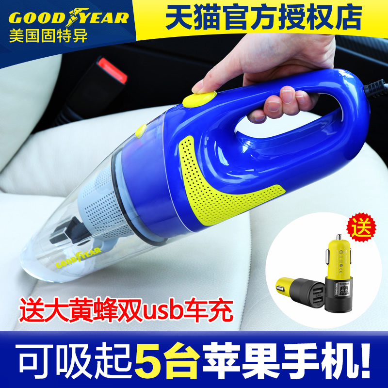 ÕýÆ·¹ÌÌØÒìÆû³µÓÃÎü³¾Æ÷ ³µÔØÇ¿Á¦12V´ó¹¦ÂʸÉʪÁ½ÓÃÊÖ³Öʽ³ý³¾Æ÷