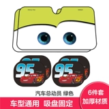 Наполекс автомобиль Ветро такта