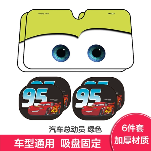 Наполекс автомобиль Ветро такта