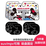 Наполекс автомобиль Ветро такта