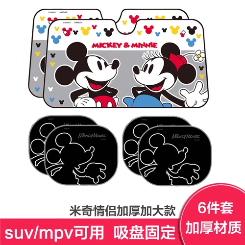 Наполекс автомобиль Ветро такта