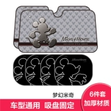 Наполекс автомобиль Ветро такта