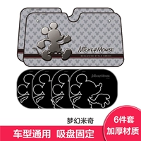 Dream Mickey 6 -Piece Set