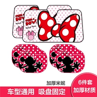 Минни толстая модель 6 -цех