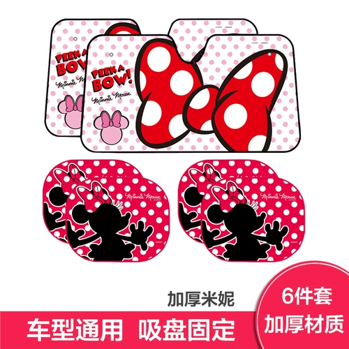 Наполекс автомобиль Ветро такта