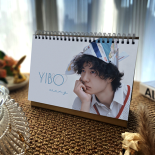 王一博日历探索周边2026年台历新款 马年记事语录定制桌面摆件礼物