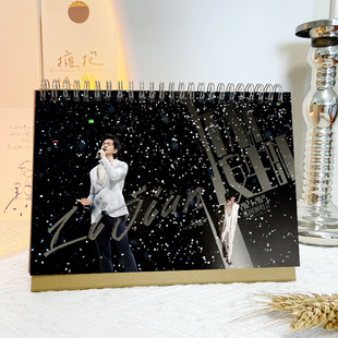 李健演唱会台历26年日历万物安生时周边应援定制办公创意记事桌摆