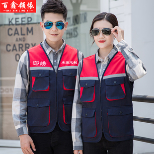 马甲工作服男女款工地施工船厂建筑摄影师多兜马甲 马夹工装定制