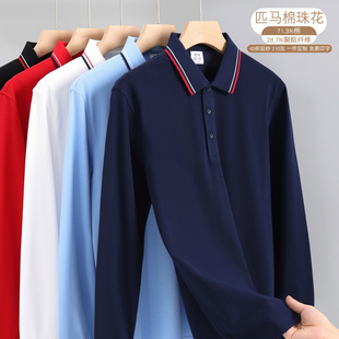 匹马棉珠花Polo衫长袖商务t恤定制logo秋天白领翻领衫上班工作服