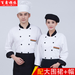 秋冬装餐饮饭店食堂后厨短袖蛋糕师工作服烘焙坊面点师厨师服长袖