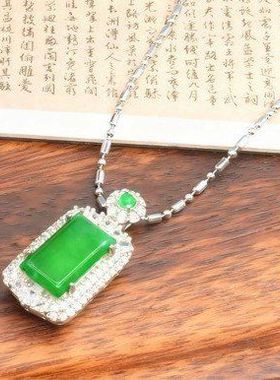 9130 天然缅甸翡翠无事牌吊坠女款天然高冰多色款多样性发其一