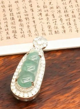 9153天然蓝水翡翠项链福豆吊坠